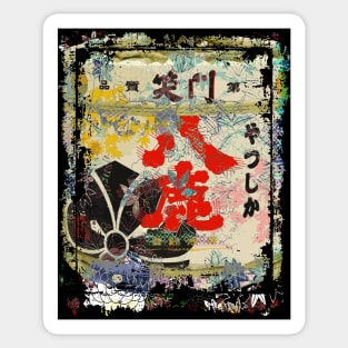 Cherry Blossom Symbol Japan Collage Art 75 Sticker